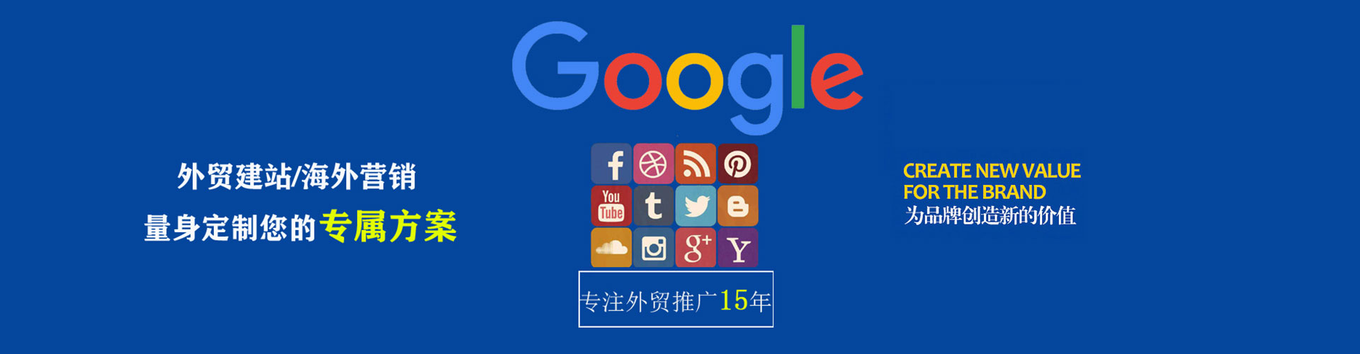 凤冈sem优化师