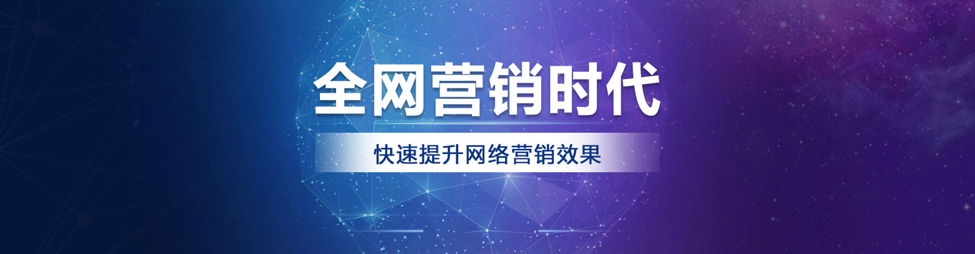 凤冈sem专员