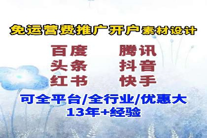 百度SEM代运营案例集：探索行业最佳实践