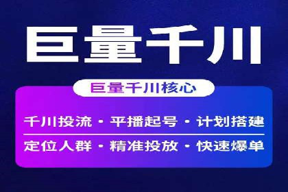 深度解析：百度推广运营的五大成功要素