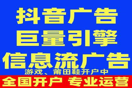 行业领先品牌的信息流开户经验分享与效果展示
